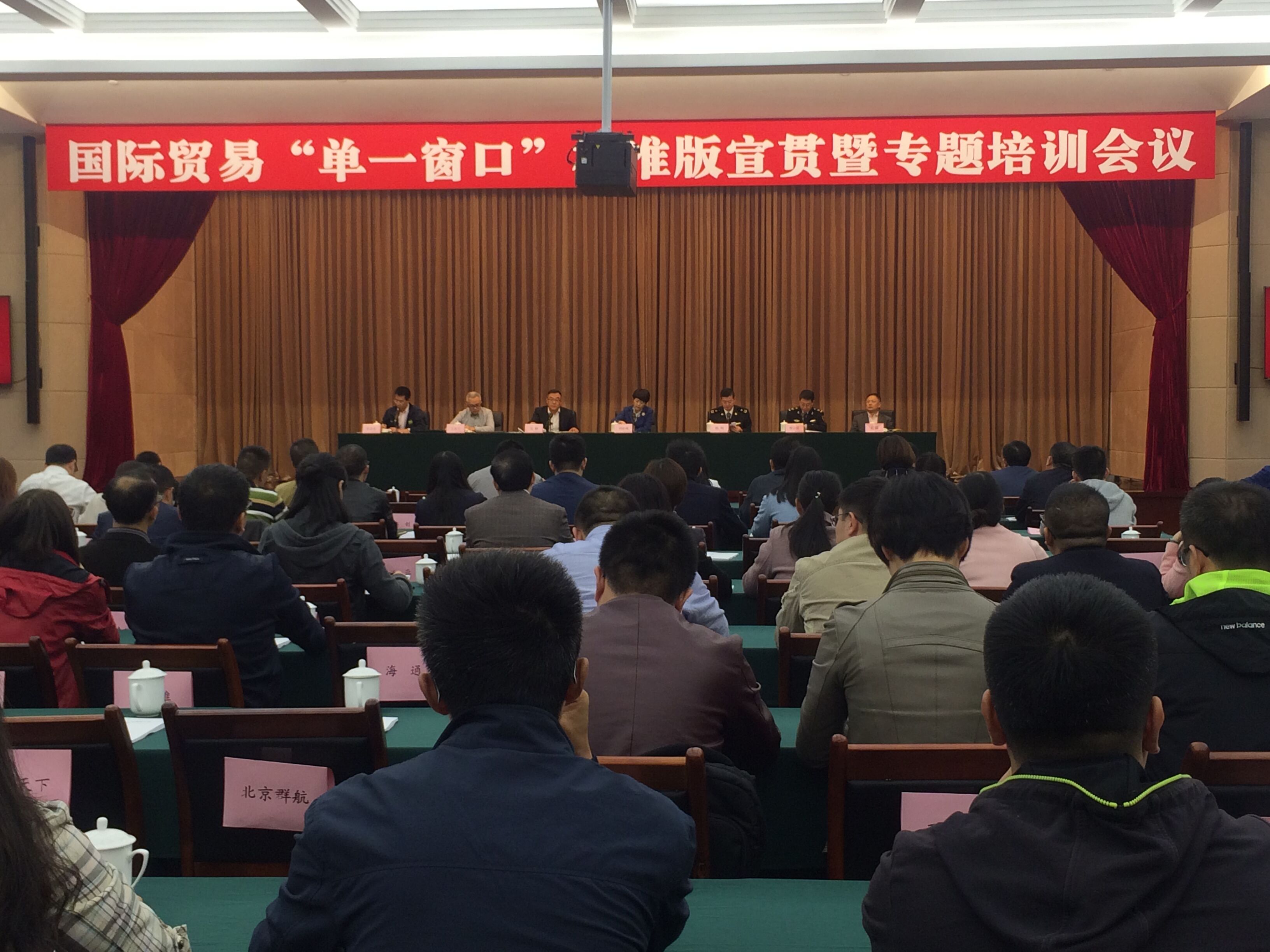 第33期:四川省全面开展国际贸易“单一窗口”标准版试点工作