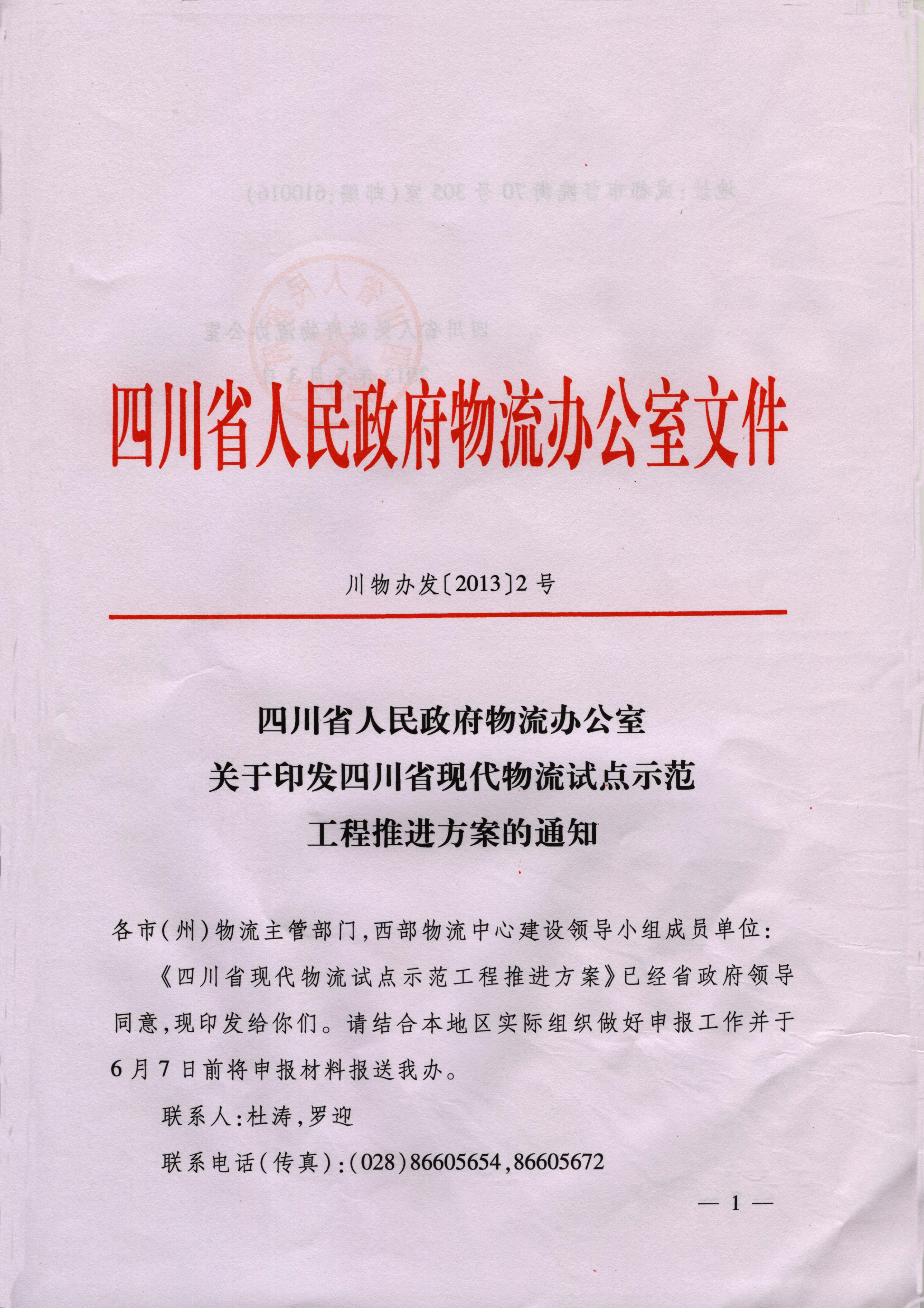 ļ-20005.Jpg