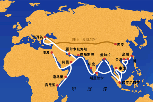 第8期:聚焦"一带一路"战略图片