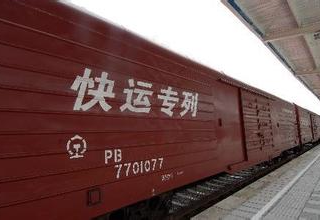 铁路货运改革 打通“最后一公里”