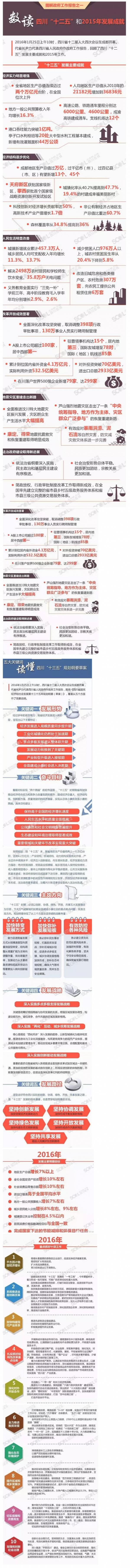 Ĵ11.jpg