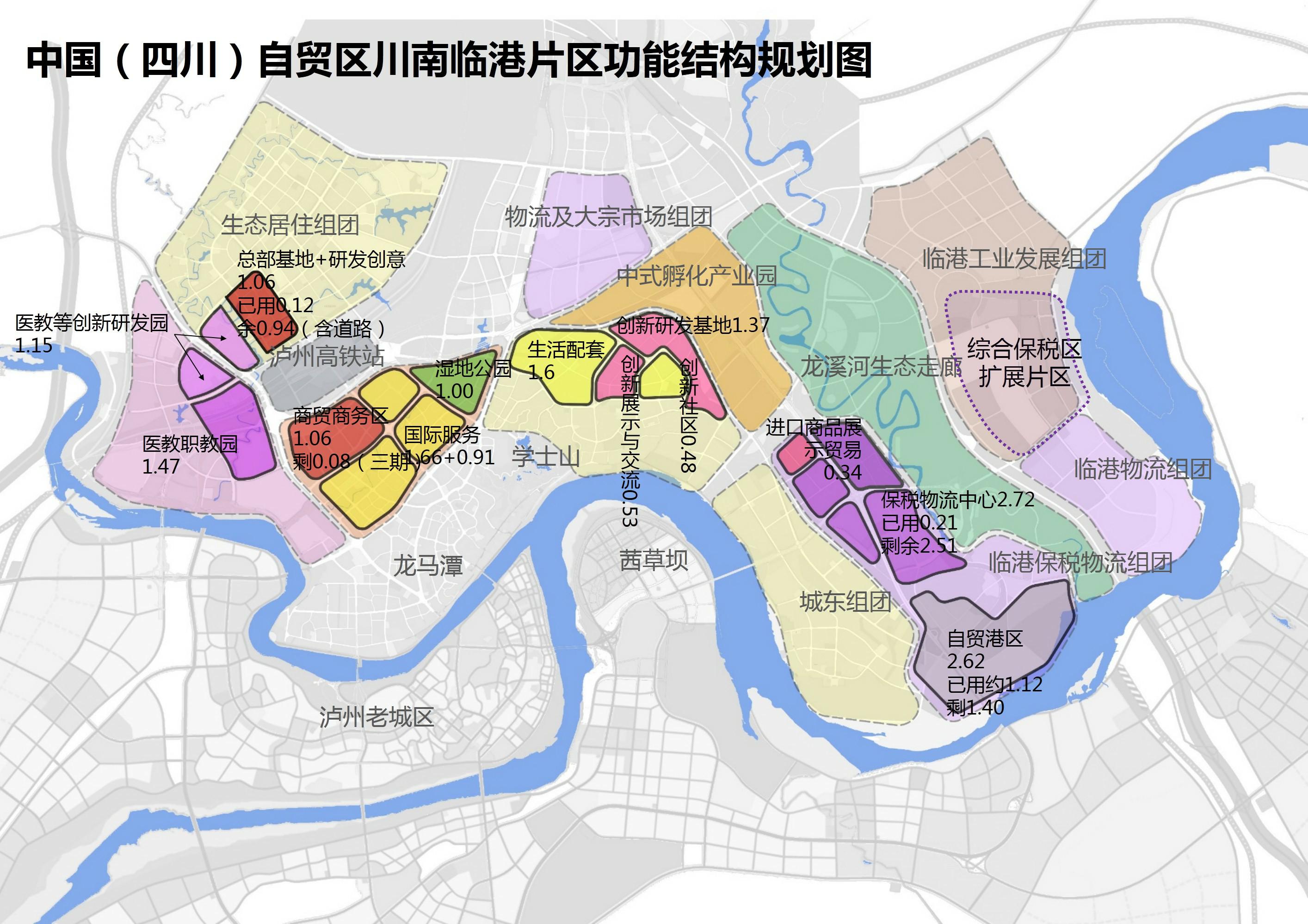 黑龙江自贸区规划图