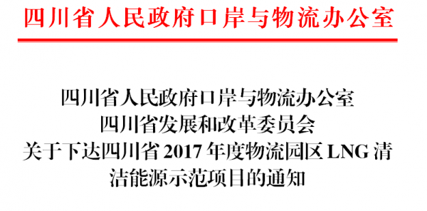 QQͼƬ20180111160509.png