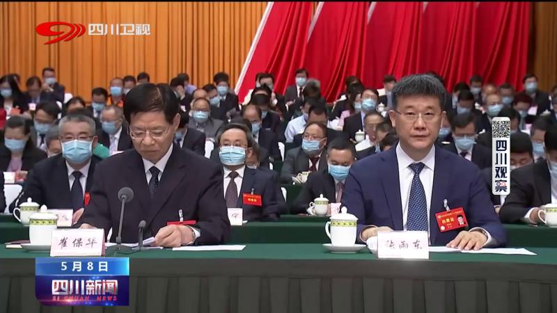 省政协十二届三次会议开幕