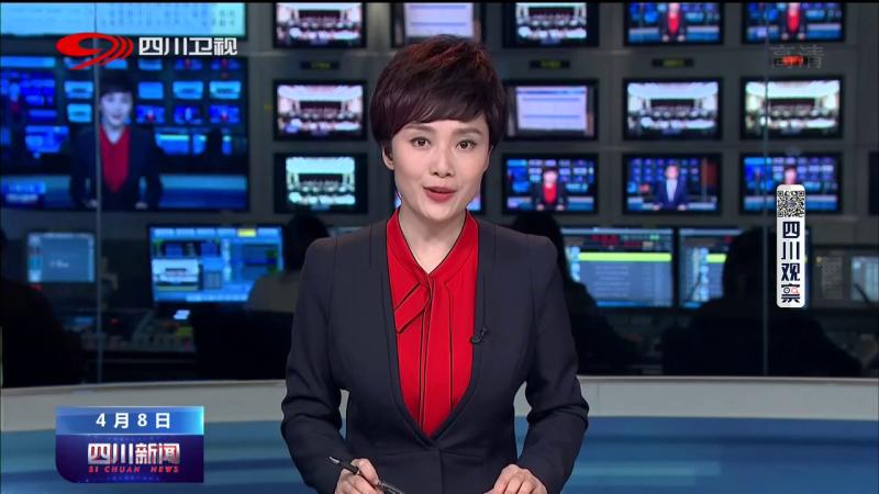 彭清华主持召开省委全面依法治省委员会第二次会议