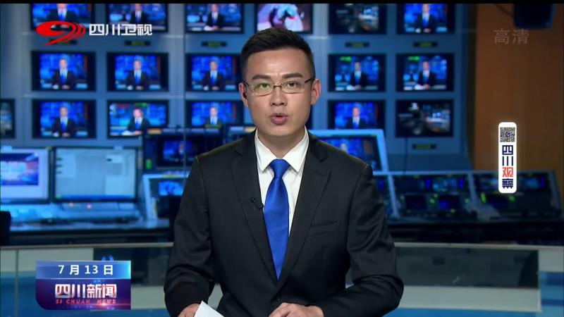 彭清华主持召开省推动成渝地区双城经济圈建设会议