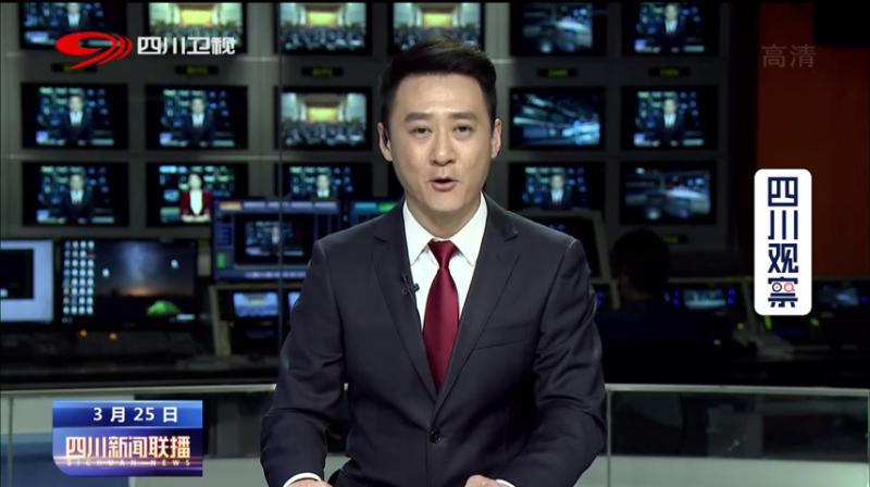 党史学习教育中央宣讲团宣讲报告会在成都举行 陈晋作宣讲报告 彭清华主持并讲话 黄强 柯尊平 邓小刚出席
