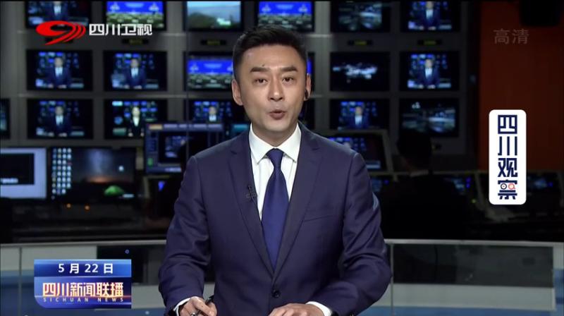 第三届中国西部国际投资贸易洽谈会开幕