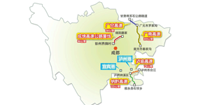 第14期：泸州港、 宜宾港独家采访 