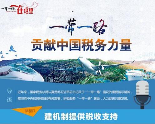 第29期：2017年4-5月物流政策盘点