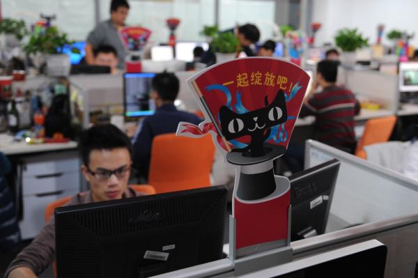天猫营收直追亚马逊.jpg