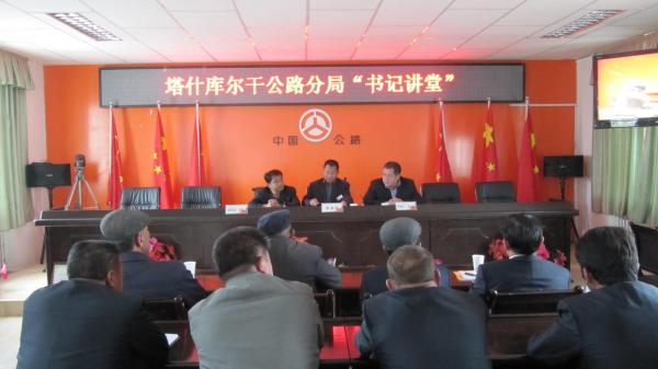 喀什公路管理局：春季培训“早、实、严”2.jpg