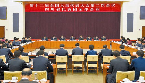坚定全面深化改革共识 奋力推进四川“两个跨越”1.jpg