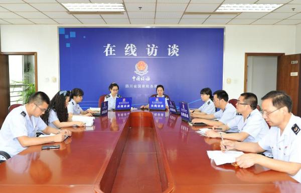 四川国税成功举办“便民办税春风行动”在线访谈22.jpg