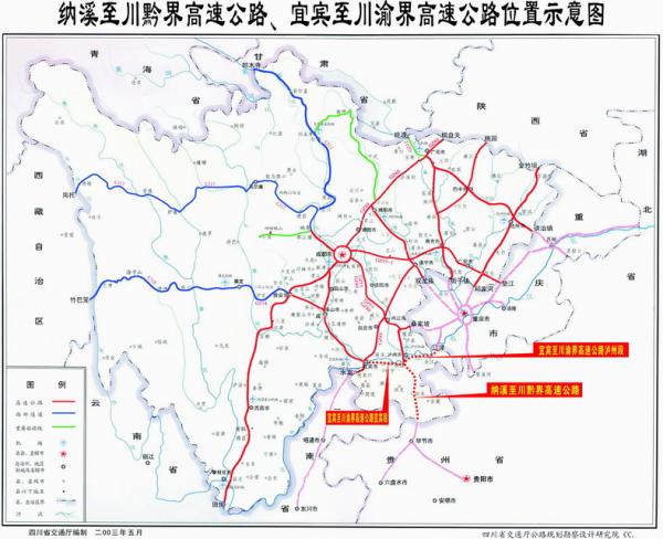 川黔高速公路.jpg