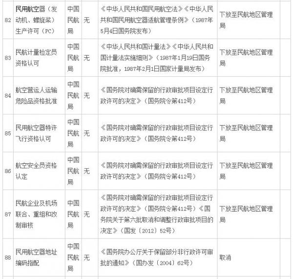 xinglu20150315124335.jpg
