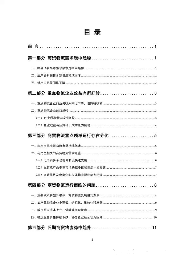 2。.gif