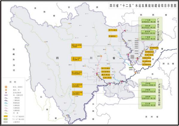 四川省十二五水运发展规划图.jpg