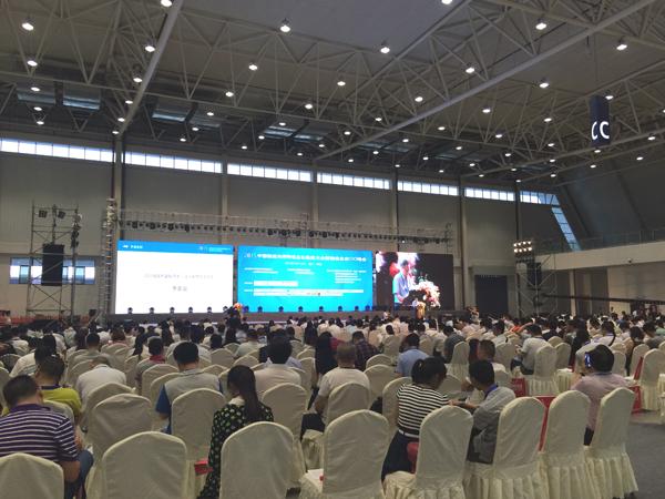 2015中国物流信息化大会在四川绵阳召开.jpg