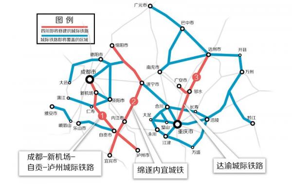 成渝地区未来5年将建8条城际铁路 4条在四川境内2.jpg
