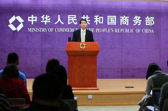商务部谈跨境电商.jpg