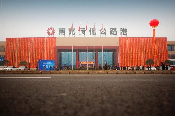 南充传化公路港_02.jpg