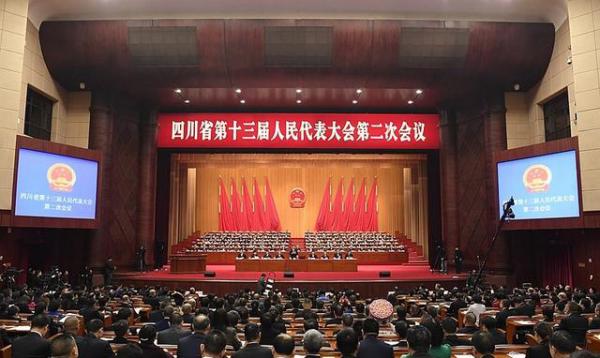 省十三届人大二次会议举行第二次全体会议.jpg