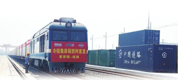 公转铁助推内循环 济南冷链班列首次挺进大西南