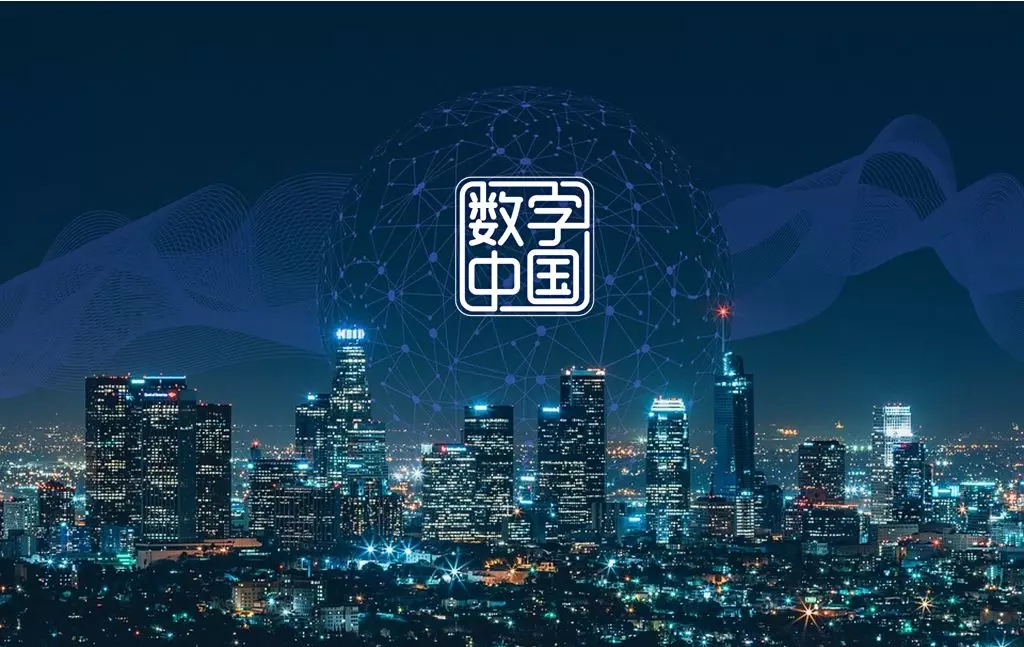 “数字中国”如何驱动物流产业转型升级
