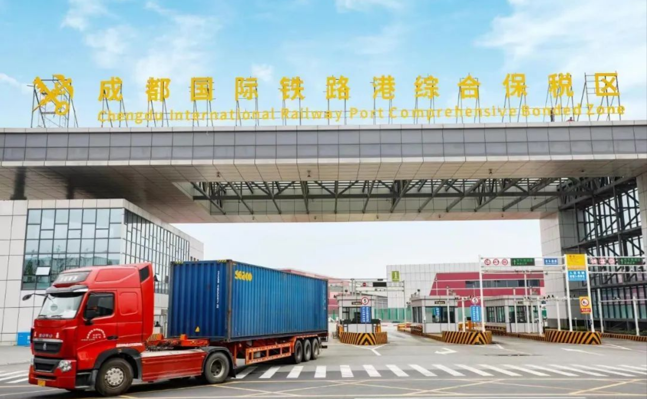 全国首趟“内陆综保区通关一体化”专列抵蓉 通关改革新样本 更便利更省钱