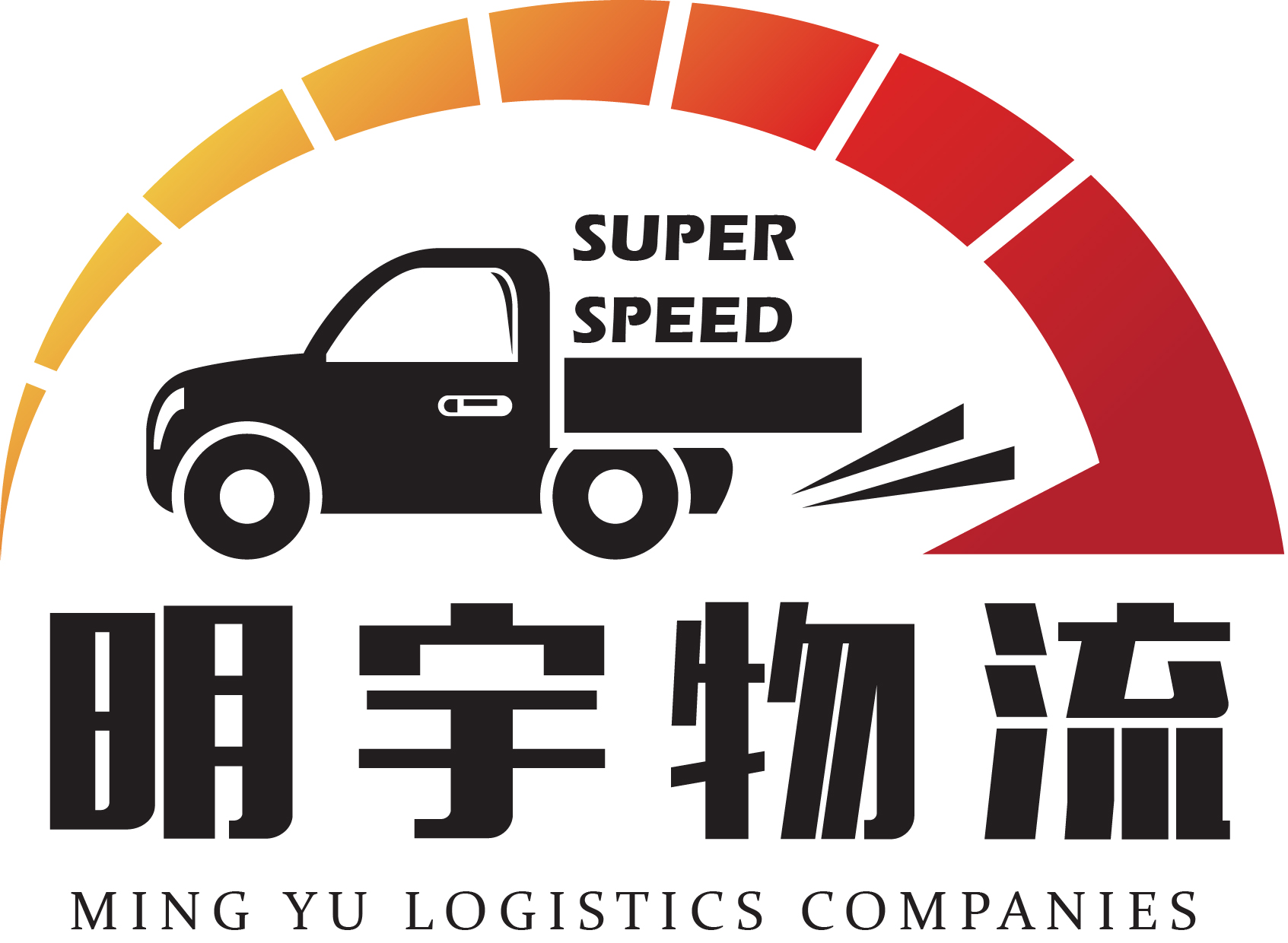 雷火电竞平台登录有限公司成立于2009年,是一家以猪肉制品冷链运输